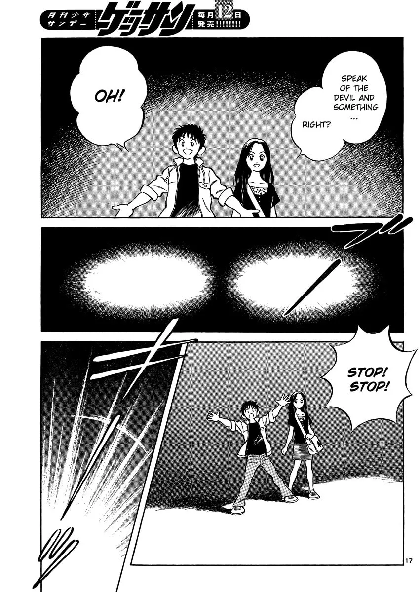 Read MIX chapter 24 image 16 on Lezhin
