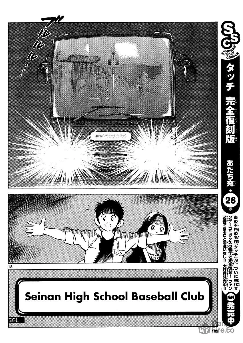 Read MIX chapter 24 image 17 on Lezhin