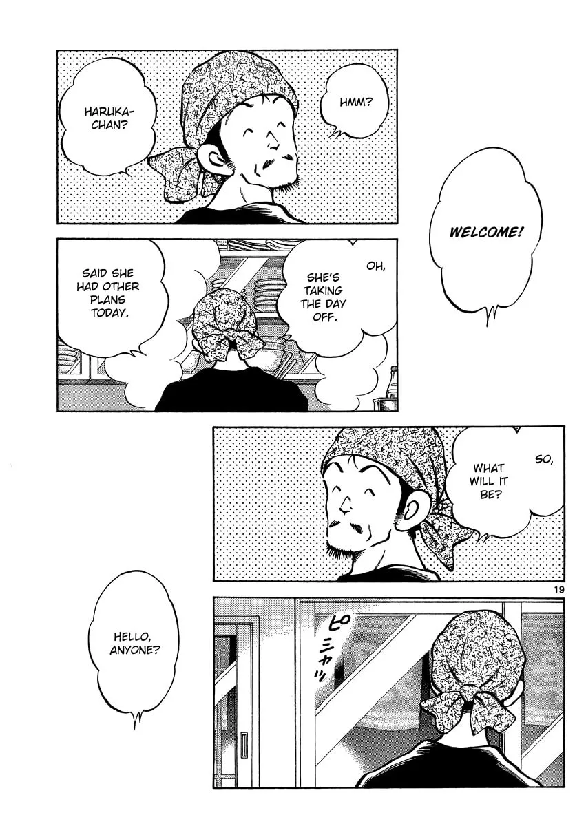 Read MIX chapter 24 image 18 on Lezhin