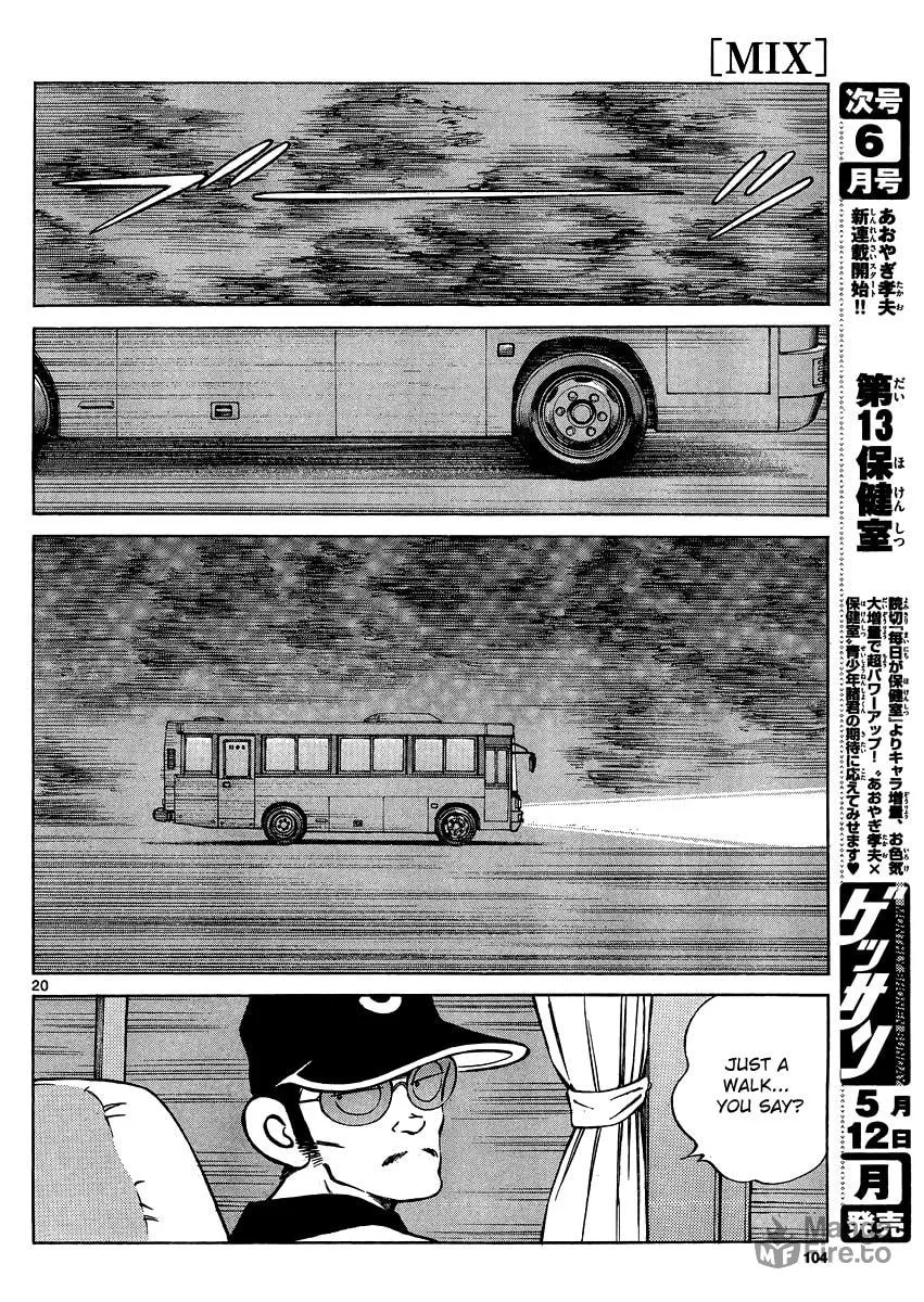 Read MIX chapter 24 image 19 on Lezhin