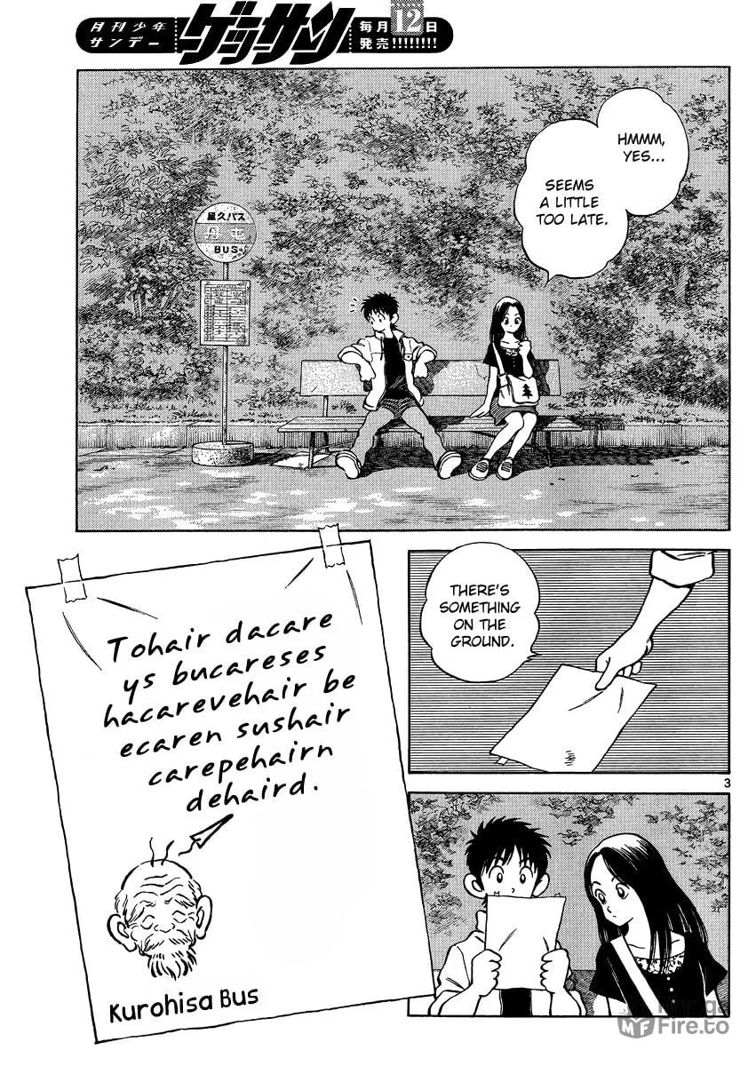 Read MIX chapter 24 image 2 on Lezhin