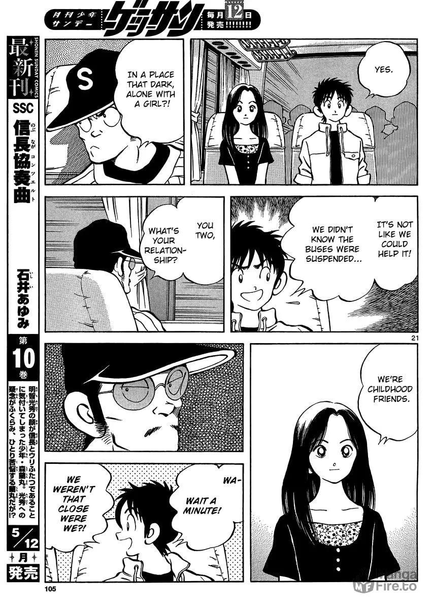 Read MIX chapter 24 image 20 on Lezhin