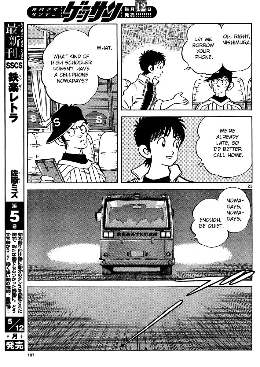 Read MIX chapter 24 image 22 on Lezhin