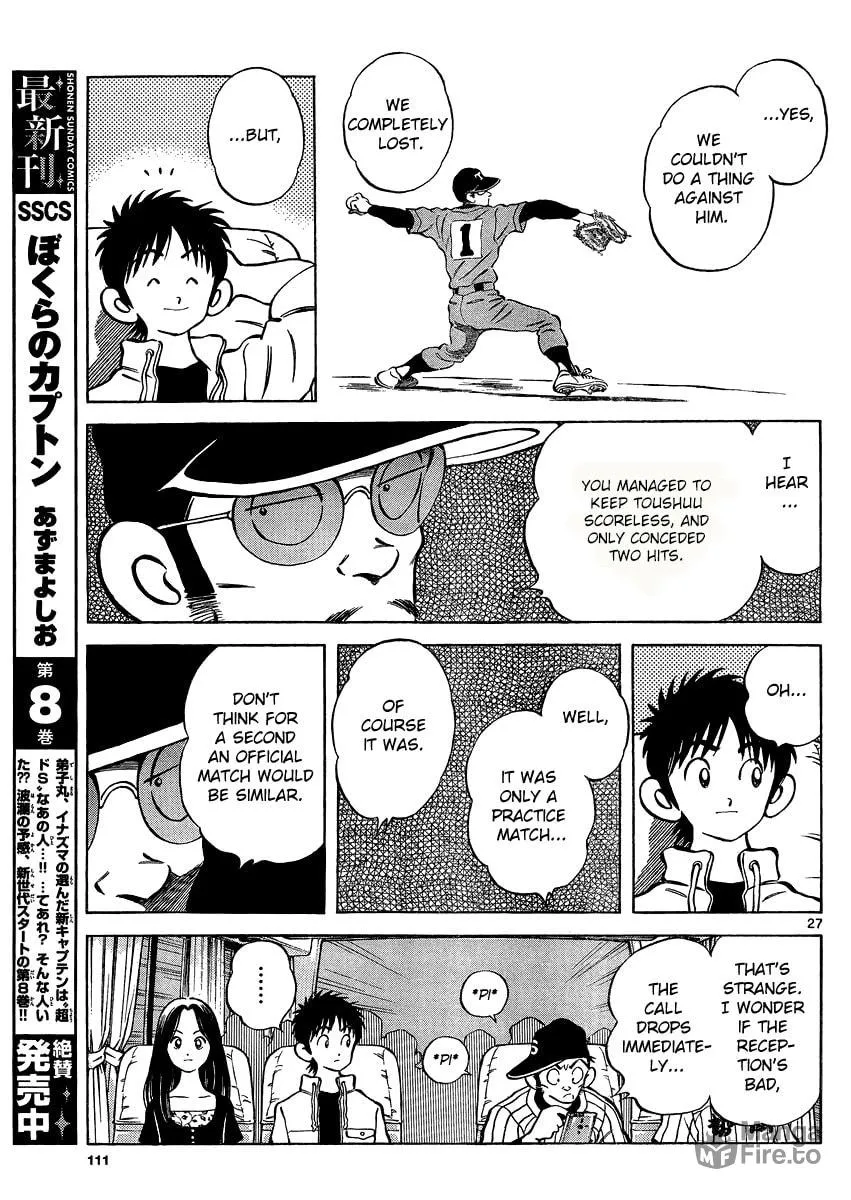 Read MIX chapter 24 image 26 on Lezhin