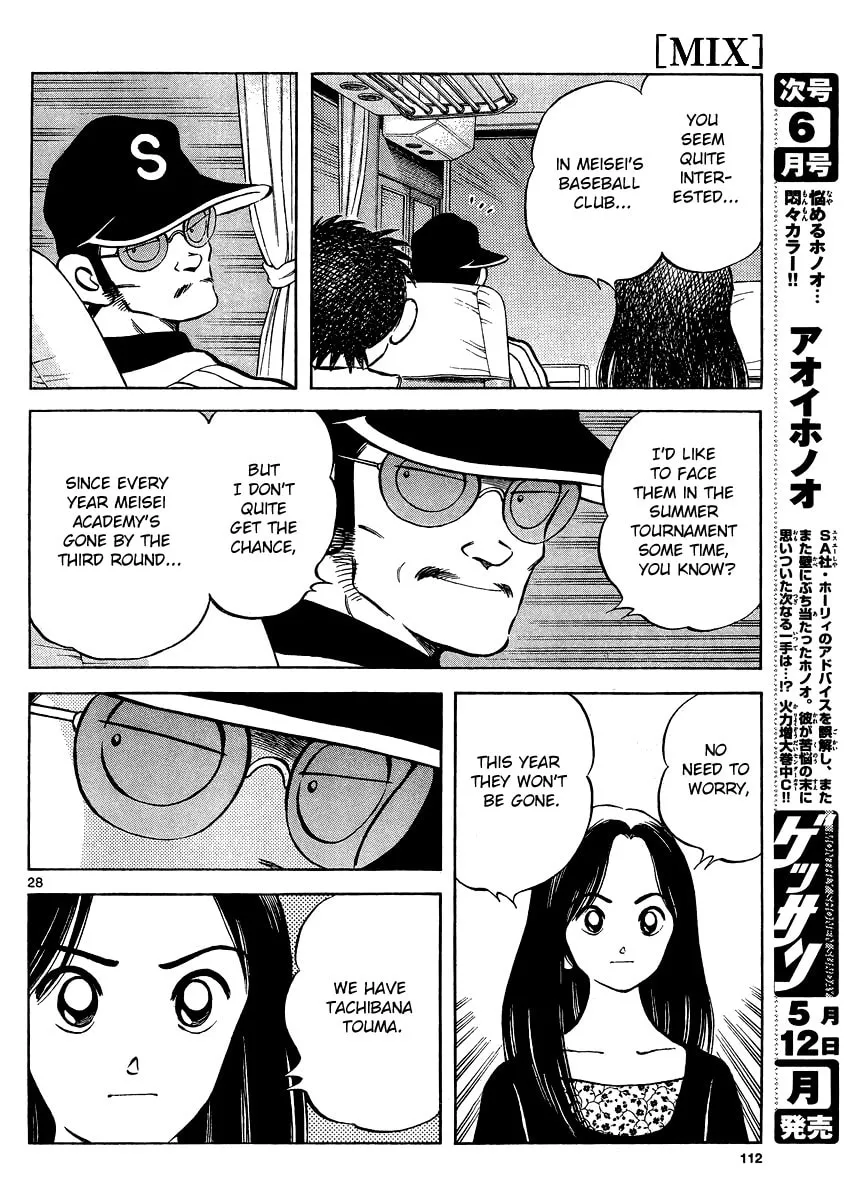 Read MIX chapter 24 image 27 on Lezhin