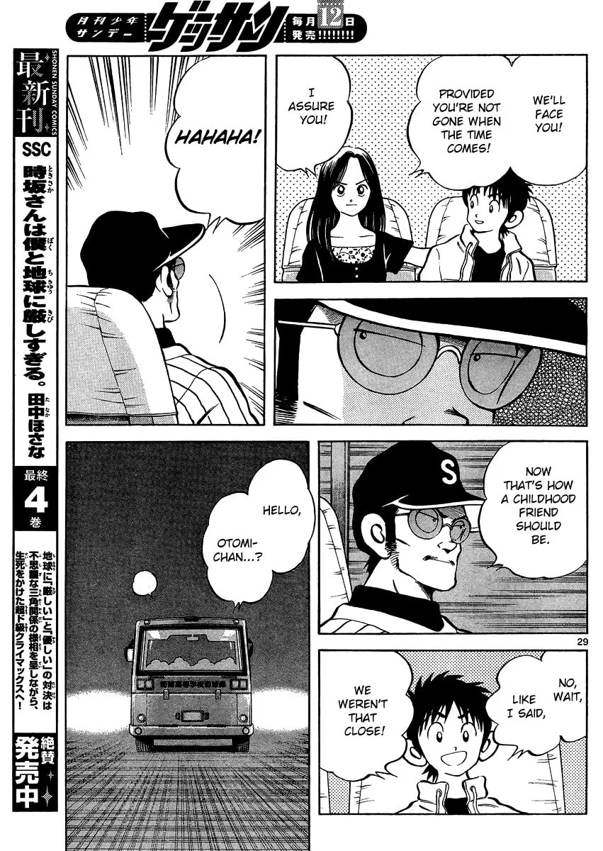 Read MIX chapter 24 image 28 on Lezhin