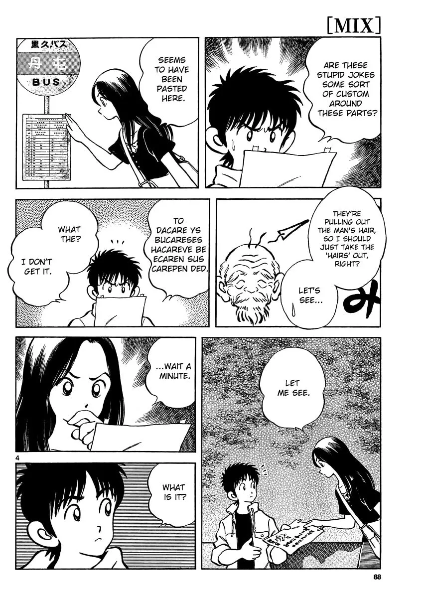 Read MIX chapter 24 image 3 on Lezhin