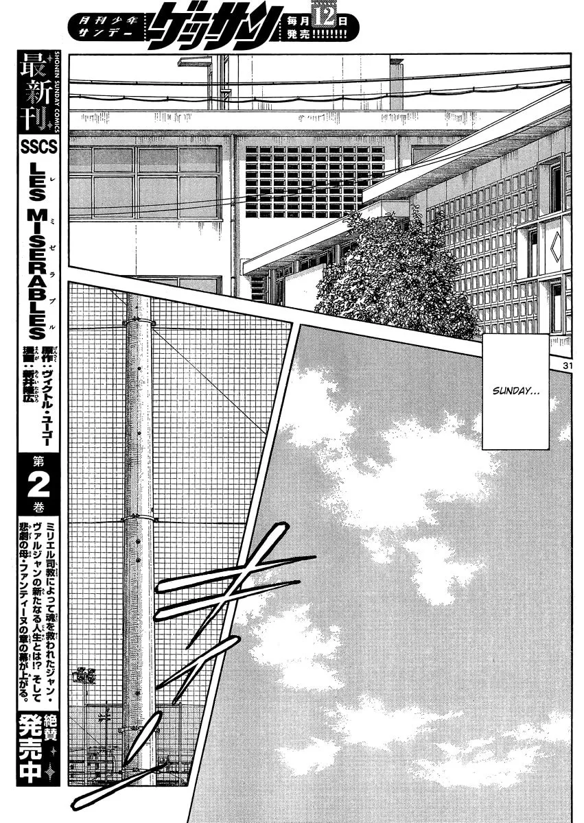 Read MIX chapter 24 image 30 on Lezhin