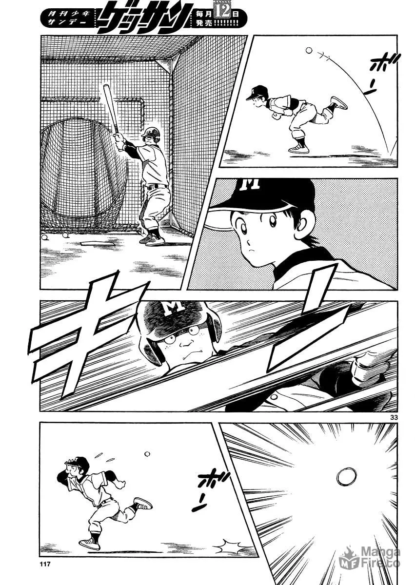 Read MIX chapter 24 image 32 on Lezhin