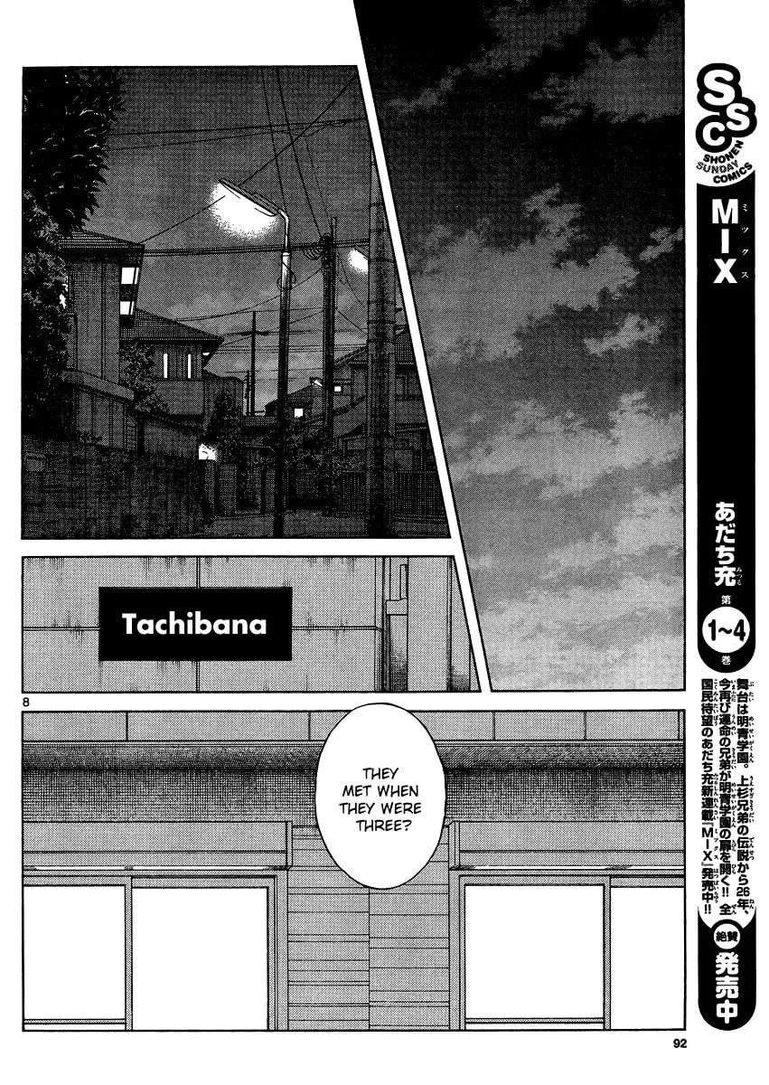 Read MIX chapter 24 image 7 on Lezhin