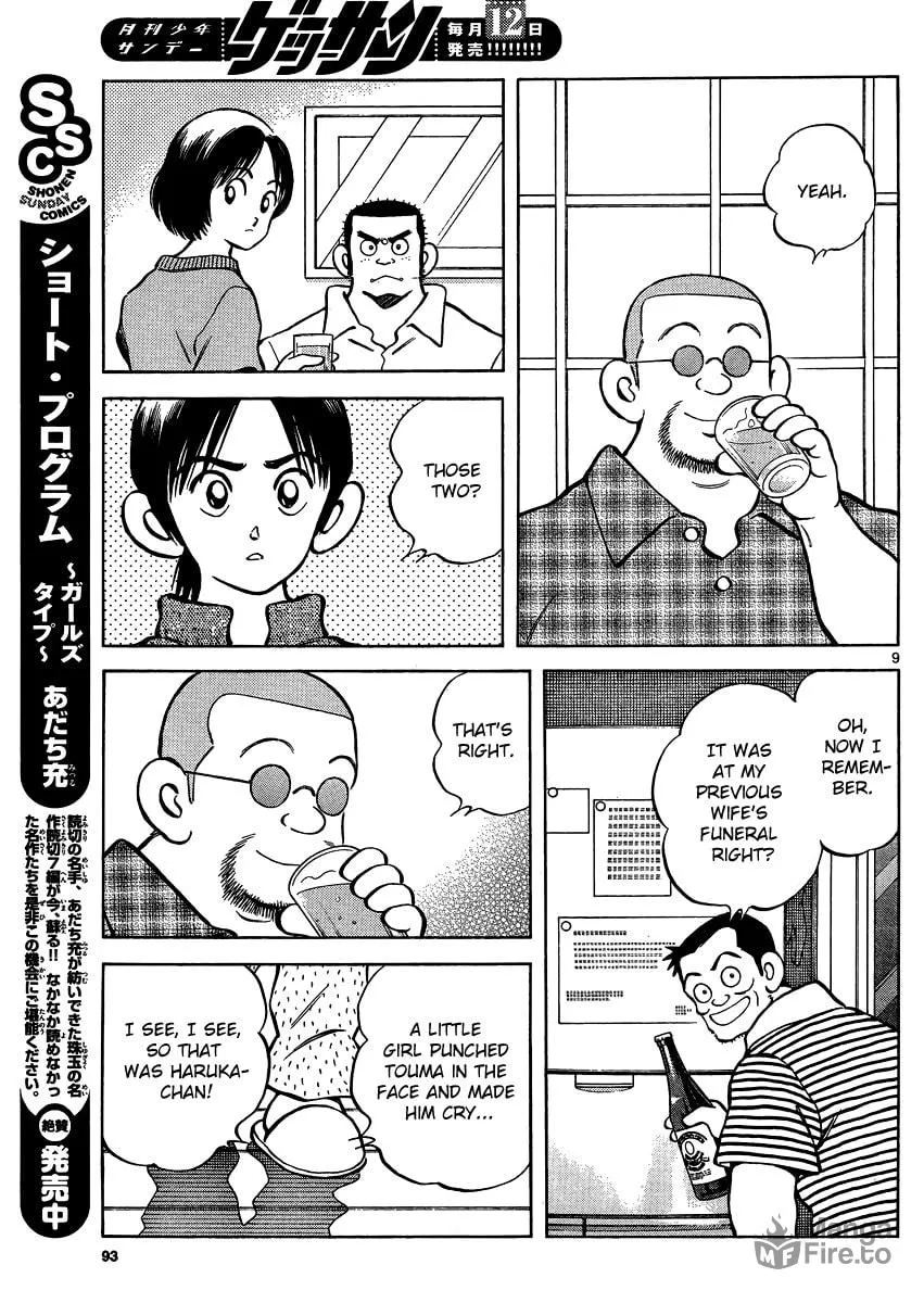 Read MIX chapter 24 image 8 on Lezhin