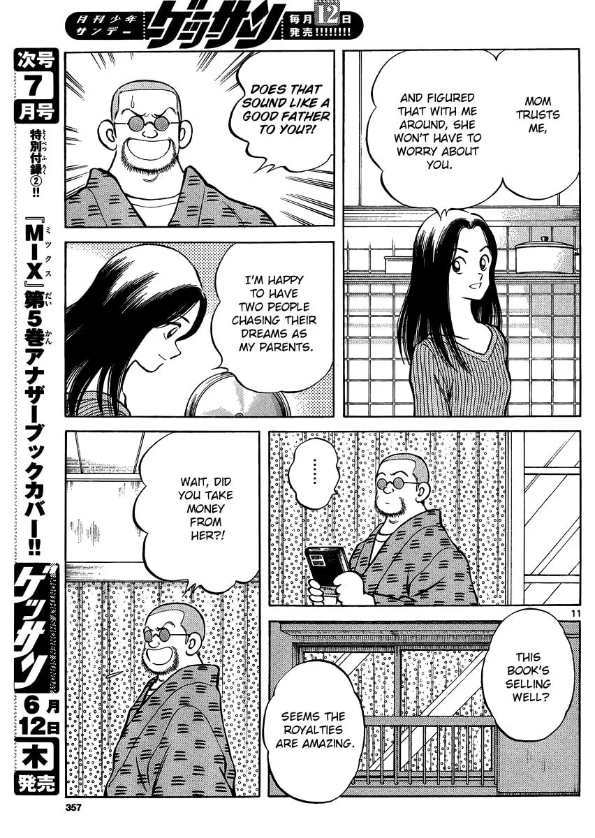 Read MIX chapter 25 image 10 on Lezhin