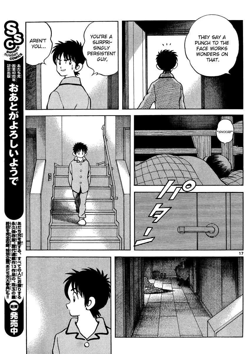 Read MIX chapter 25 image 16 on Lezhin