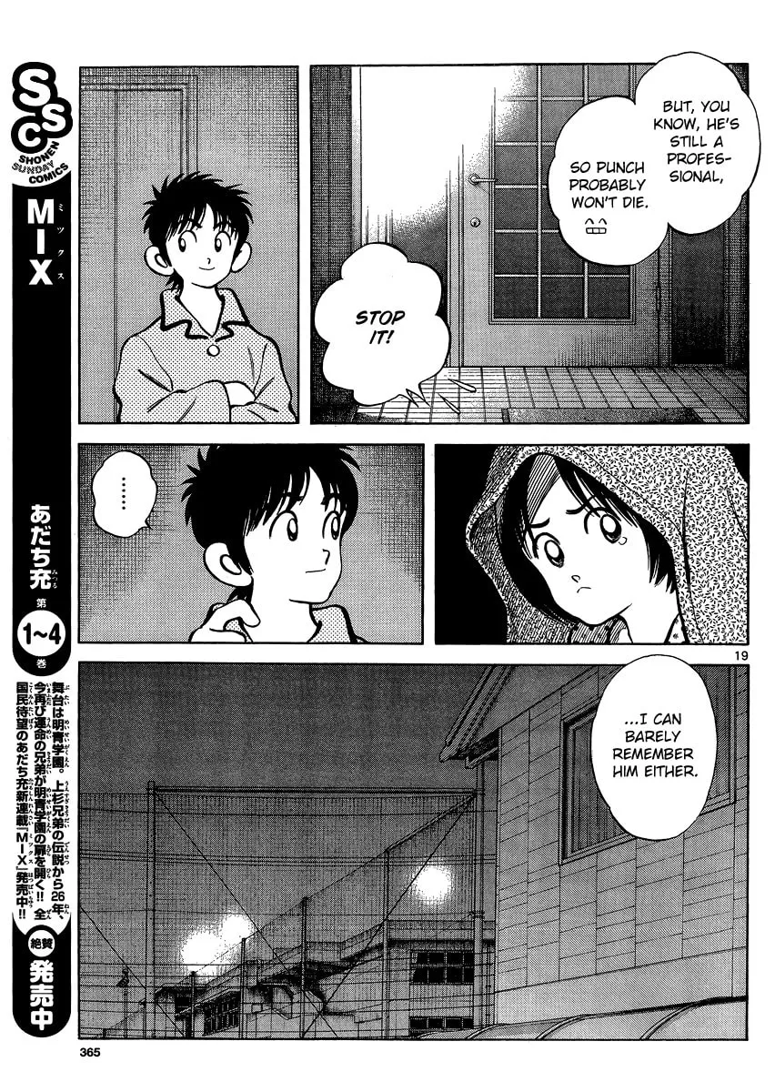 Read MIX chapter 25 image 18 on Lezhin