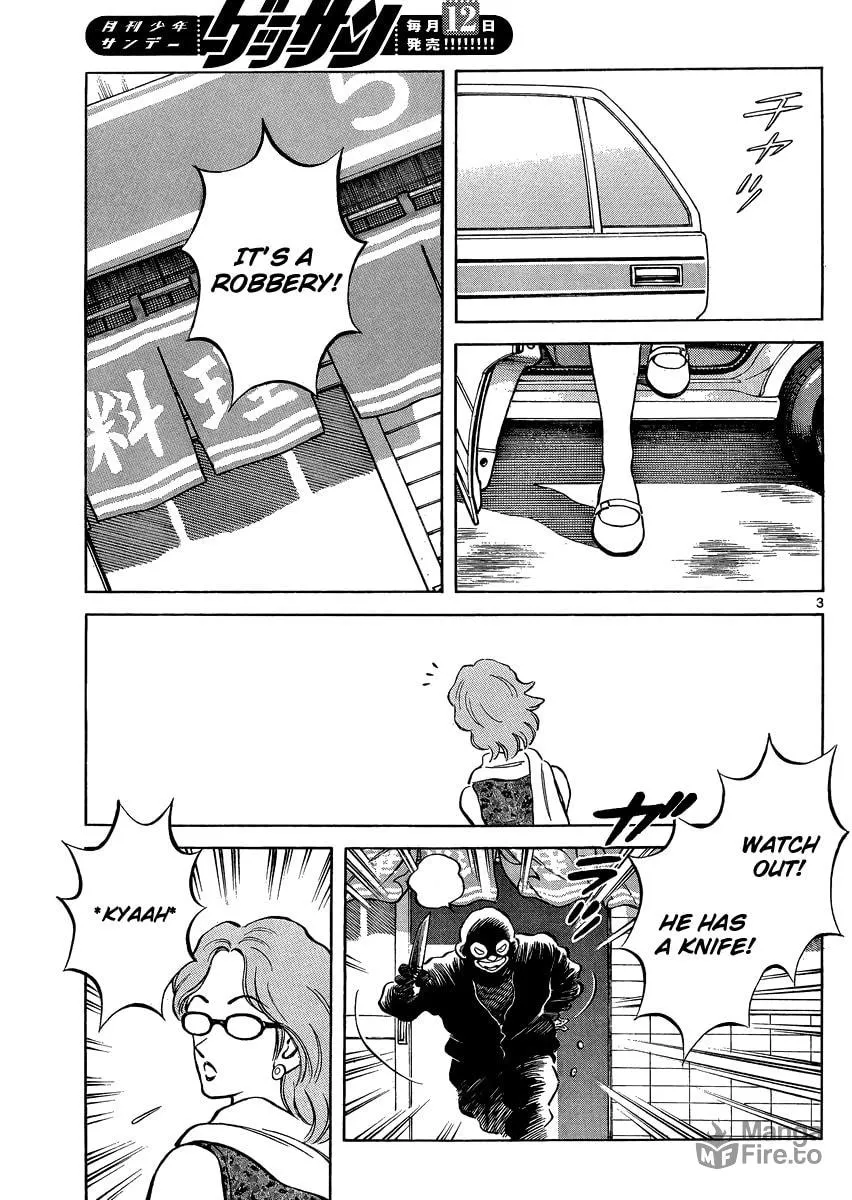 Read MIX chapter 25 image 2 on Lezhin