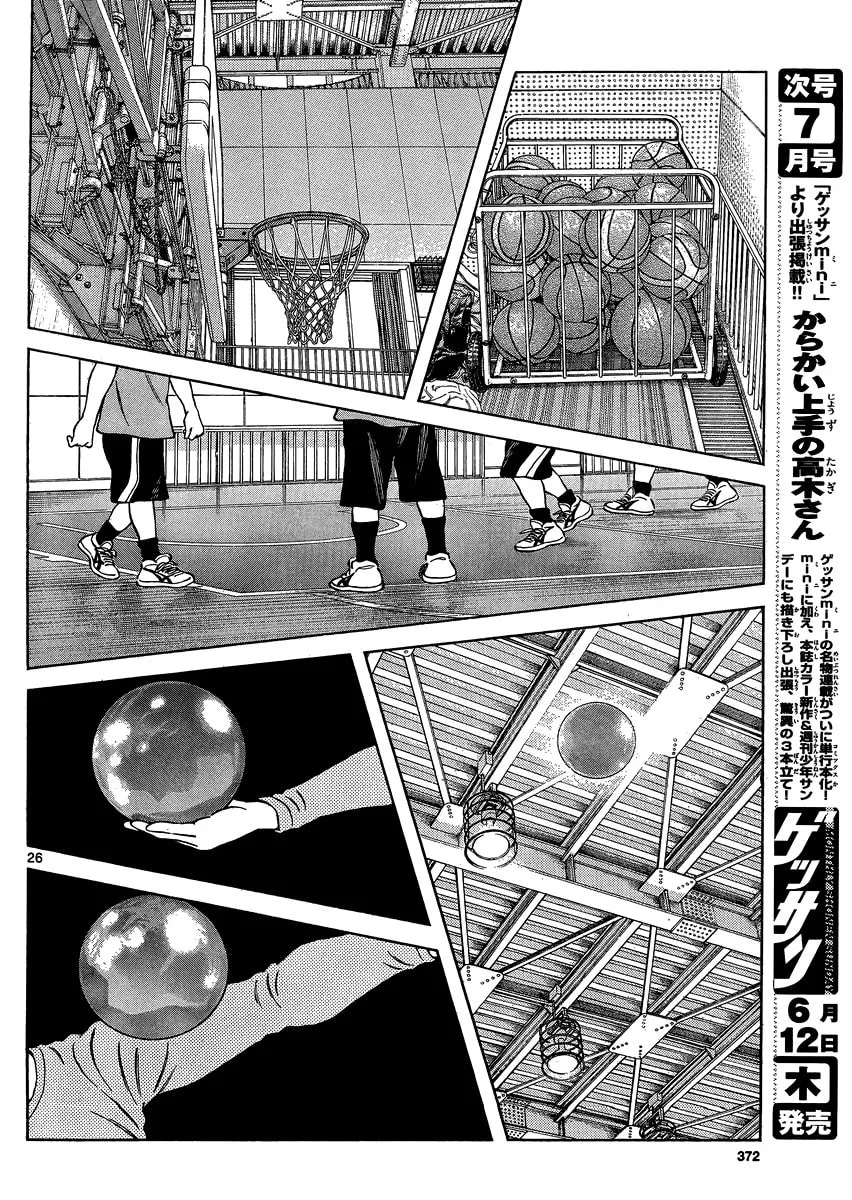 Read MIX chapter 25 image 25 on Lezhin