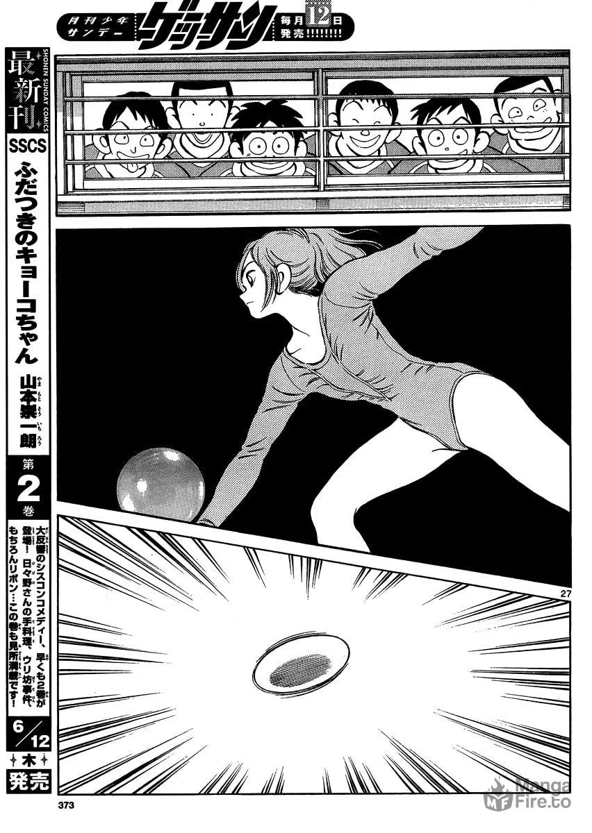 Read MIX chapter 25 image 26 on Lezhin