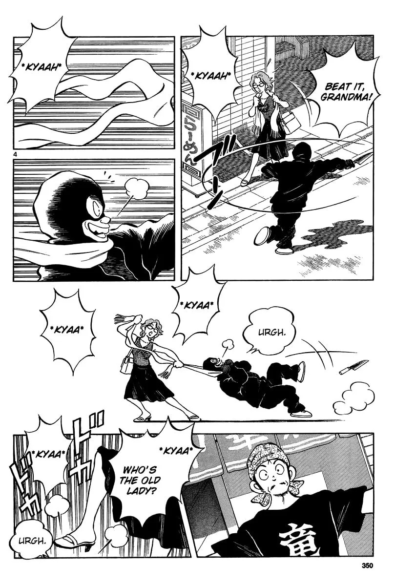 Read MIX chapter 25 image 3 on Lezhin