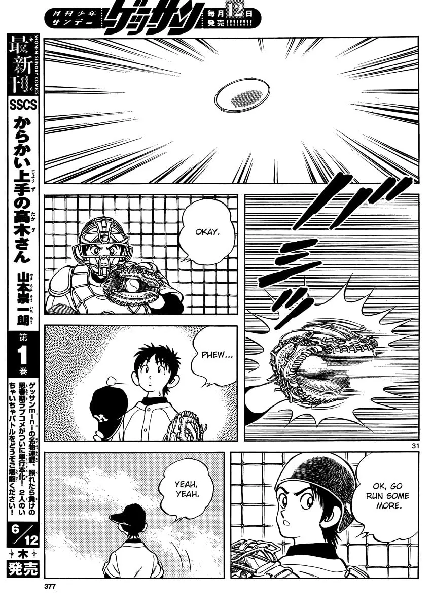 Read MIX chapter 25 image 30 on Lezhin