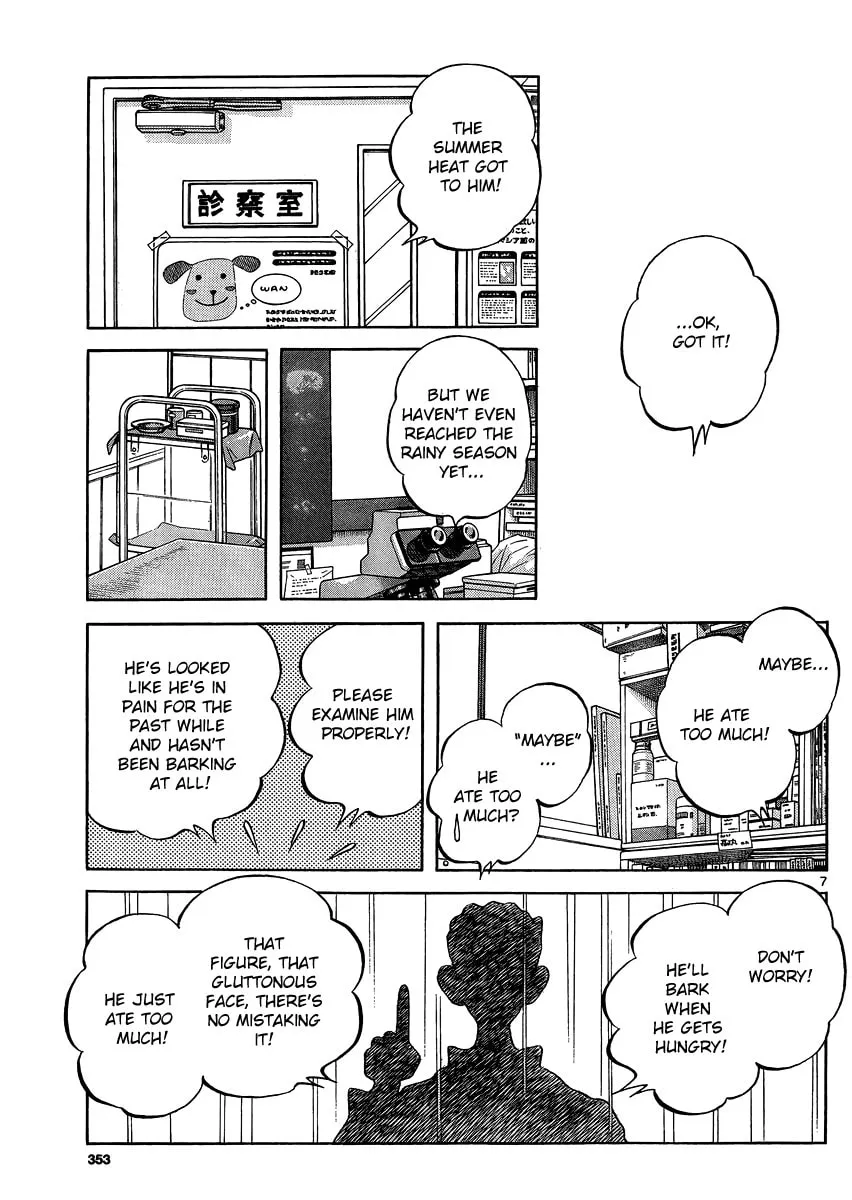 Read MIX chapter 25 image 6 on Lezhin