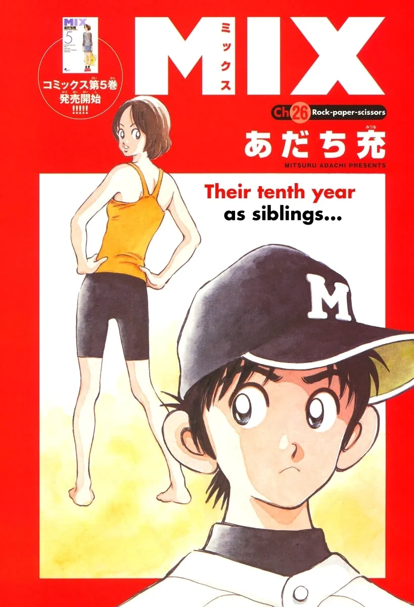 Read MIX chapter 26 image 1 on Lezhin