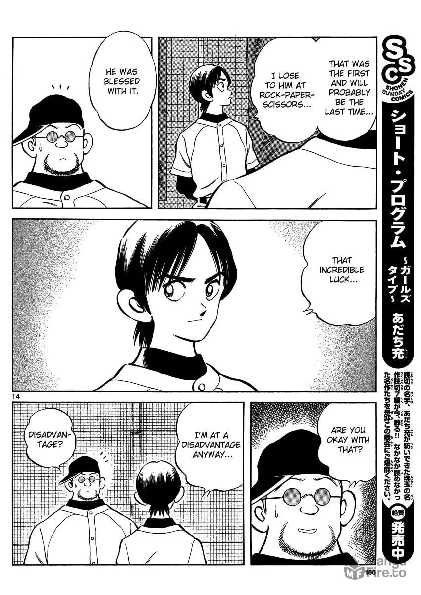 Read MIX chapter 26 image 14 on Lezhin