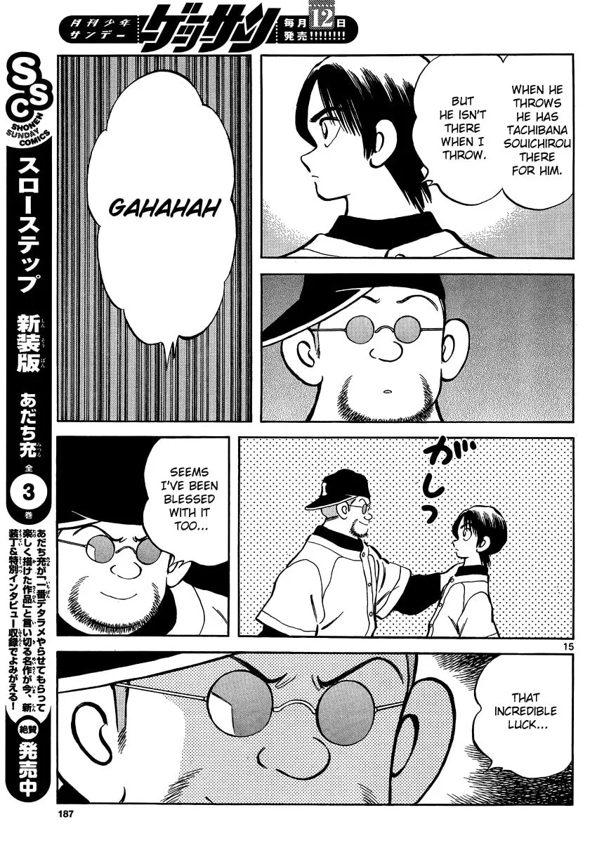 Read MIX chapter 26 image 15 on Lezhin