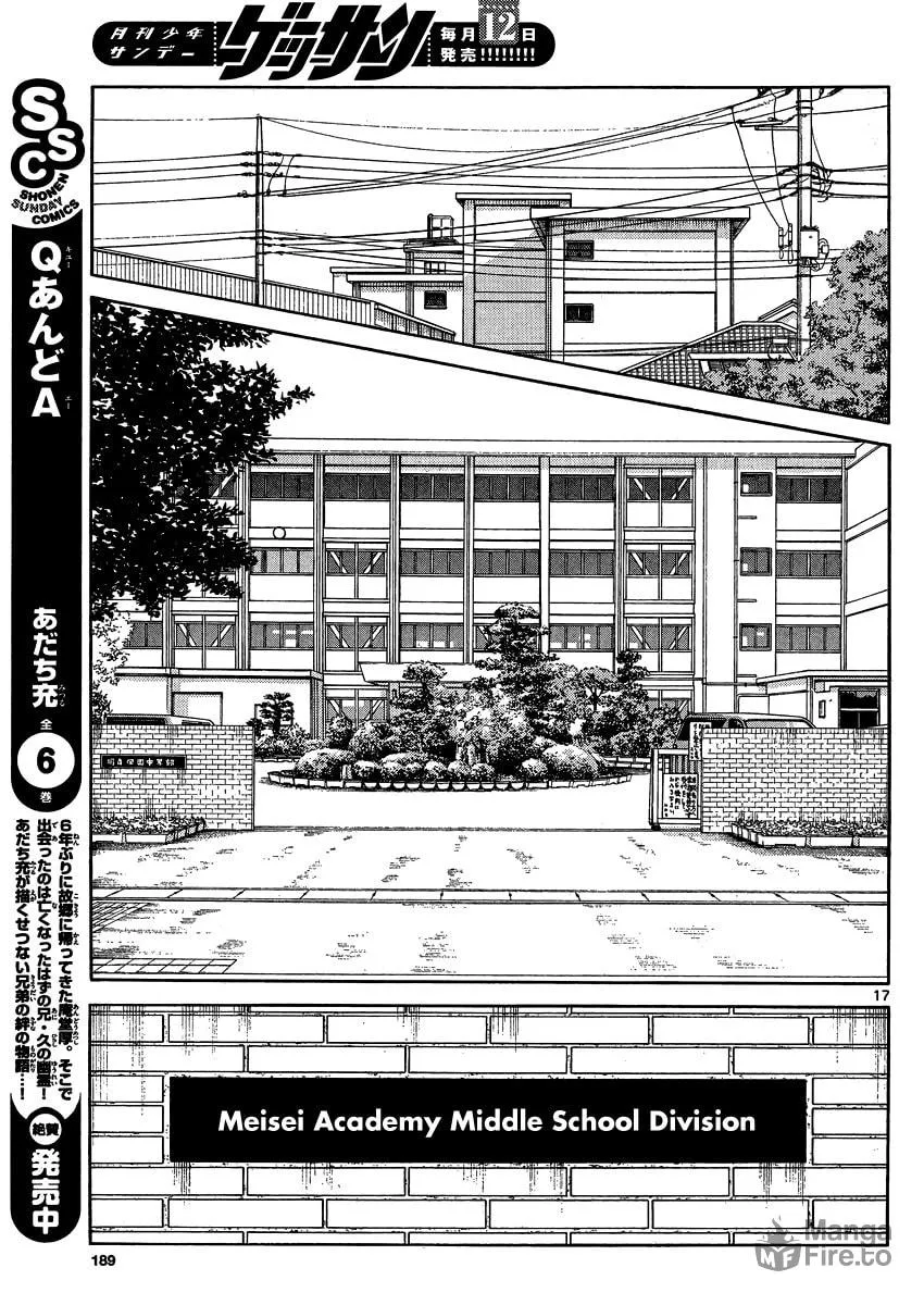 Read MIX chapter 26 image 17 on Lezhin