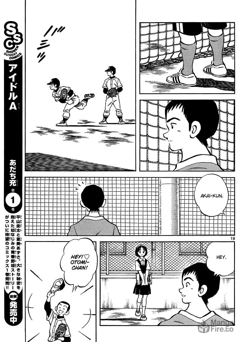 Read MIX chapter 26 image 19 on Lezhin