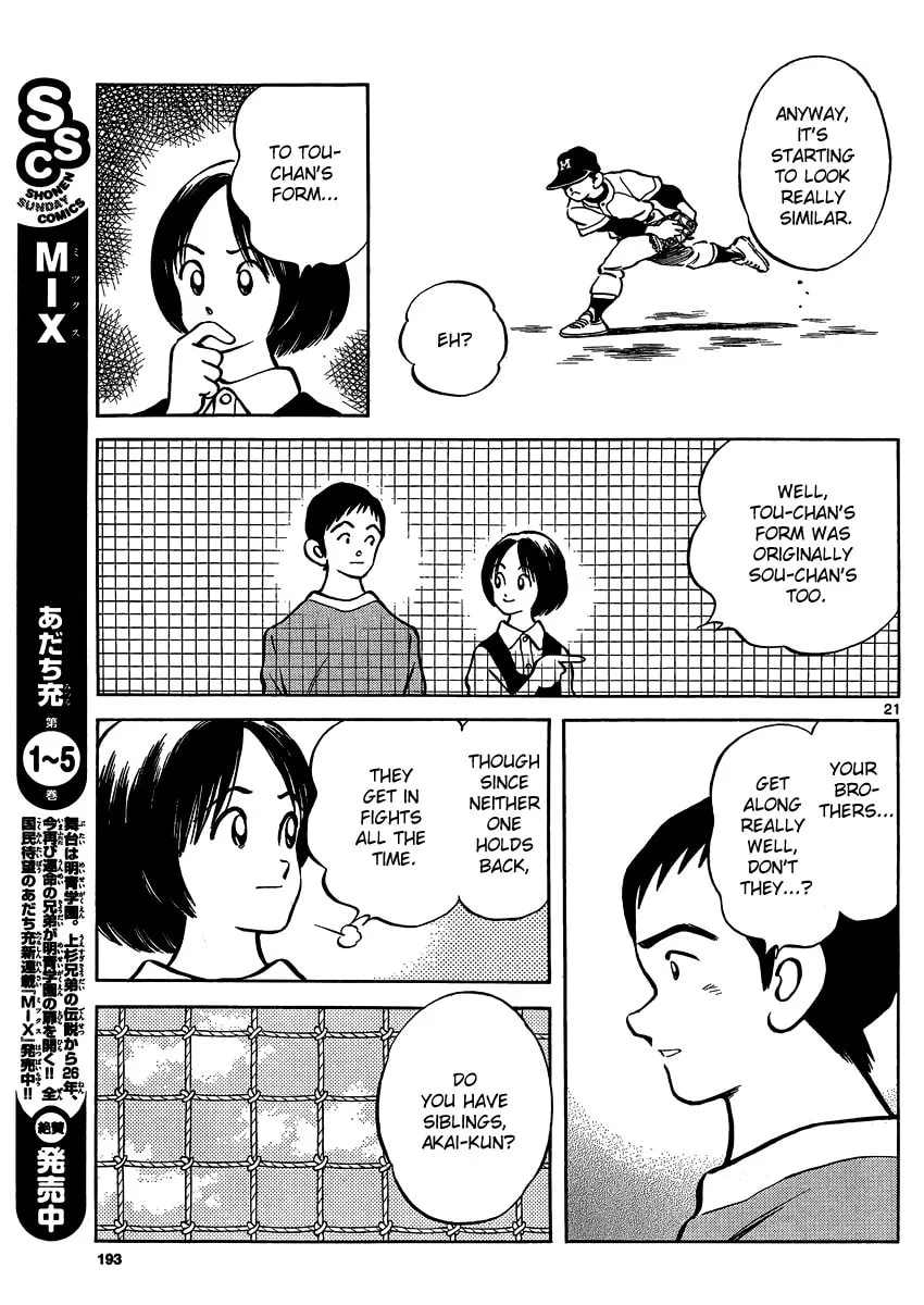 Read MIX chapter 26 image 21 on Lezhin