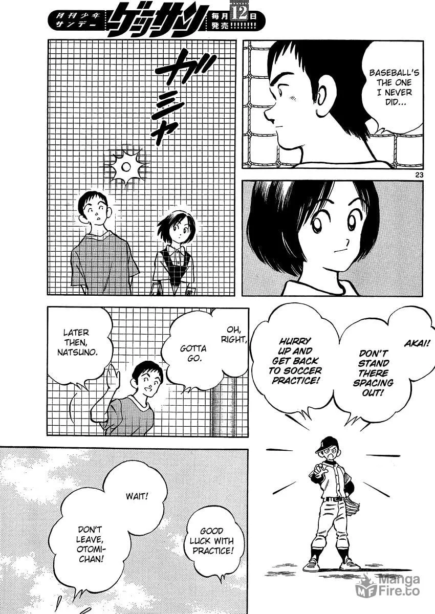 Read MIX chapter 26 image 23 on Lezhin
