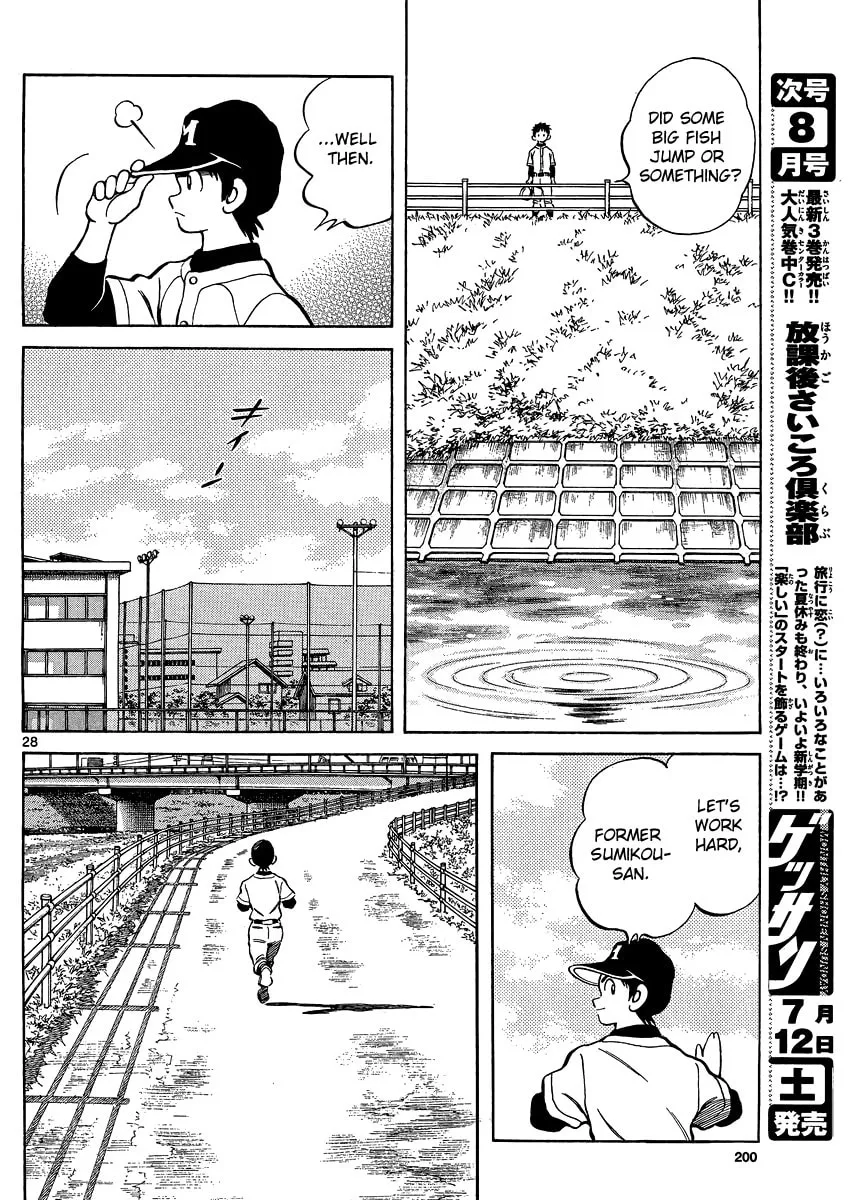 Read MIX chapter 26 image 28 on Lezhin