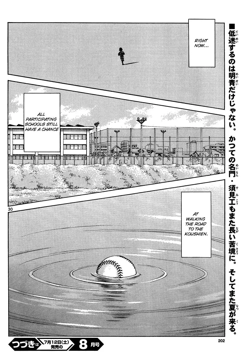 Read MIX chapter 26 image 30 on Lezhin