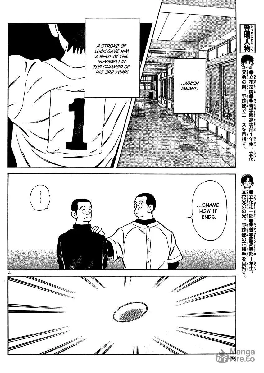 Read MIX chapter 26 image 4 on Lezhin