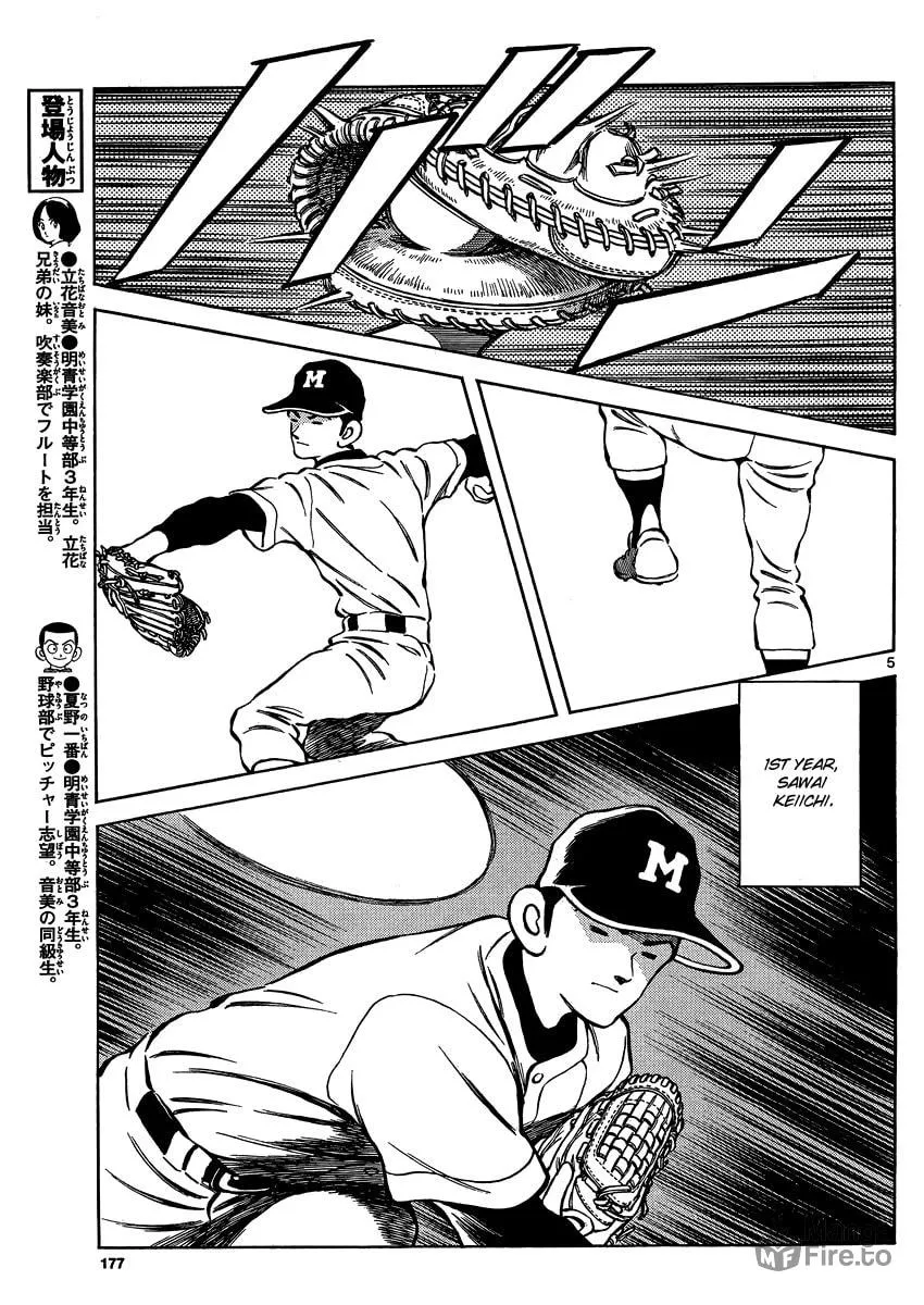 Read MIX chapter 26 image 5 on Lezhin