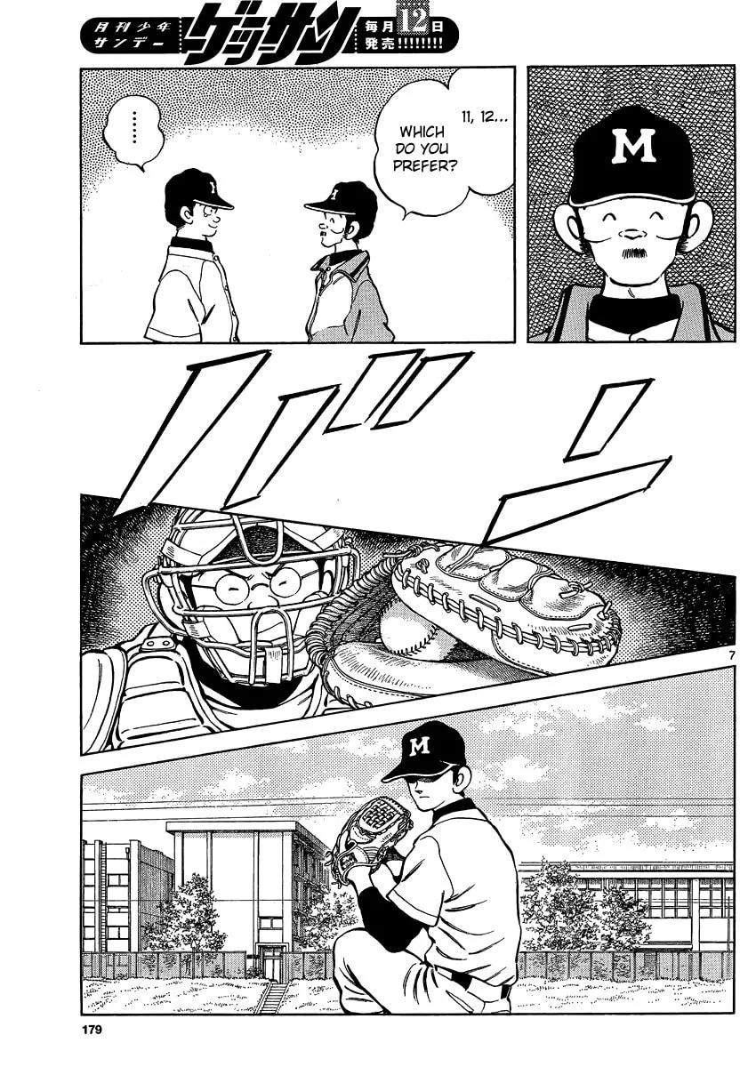 Read MIX chapter 26 image 7 on Lezhin