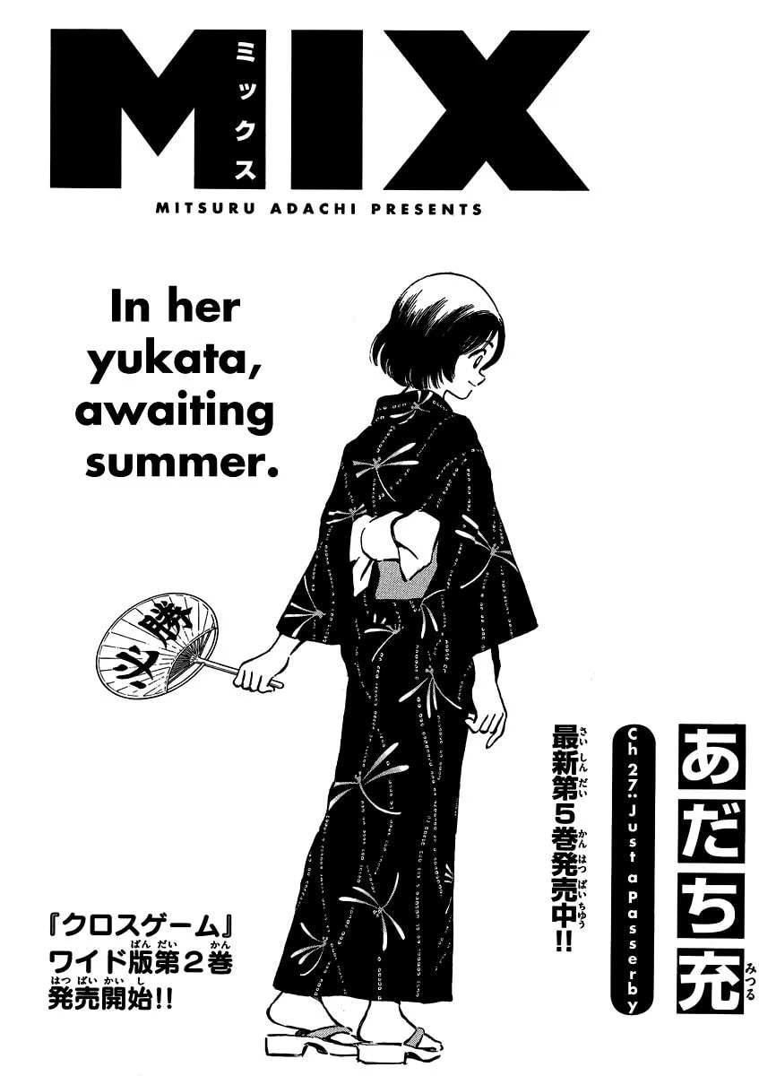 Read MIX chapter 27 image 0 on Lezhin