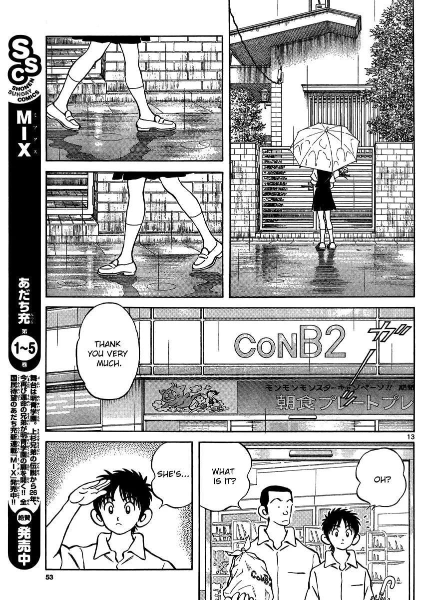 Read MIX chapter 27 image 12 on Lezhin