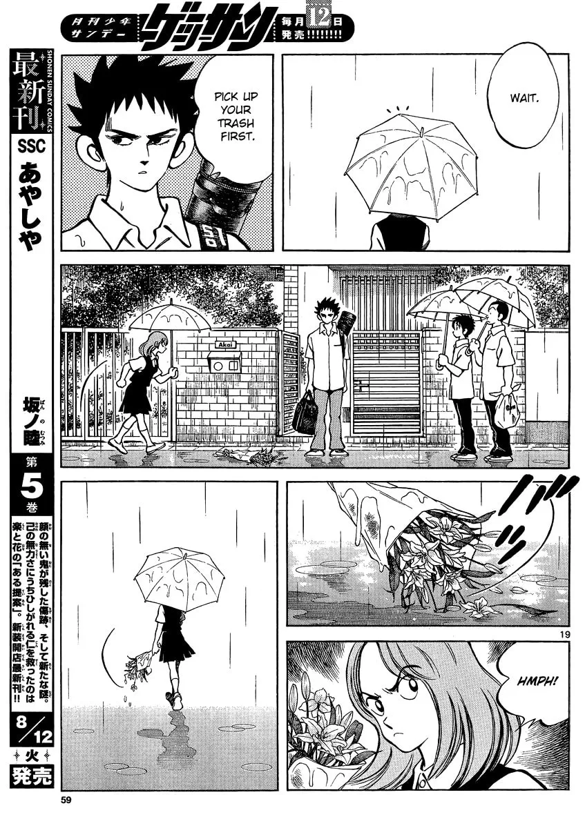 Read MIX chapter 27 image 18 on Lezhin