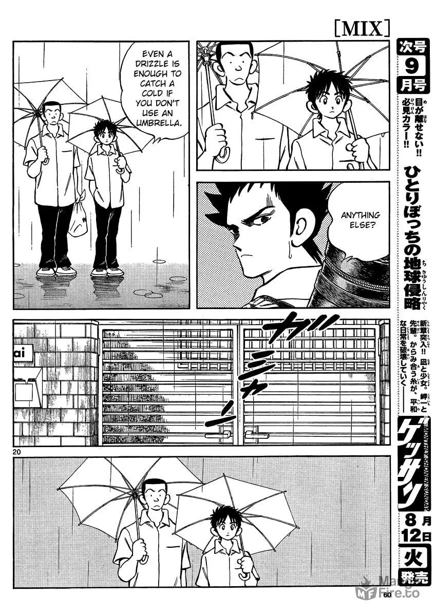 Read MIX chapter 27 image 19 on Lezhin