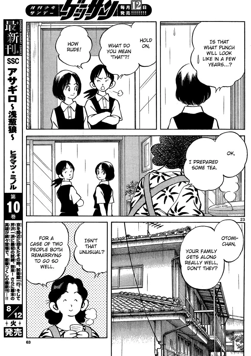 Read MIX chapter 27 image 22 on Lezhin