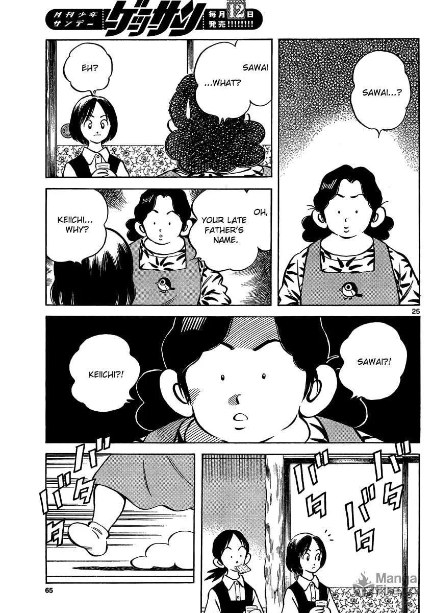 Read MIX chapter 27 image 24 on Lezhin