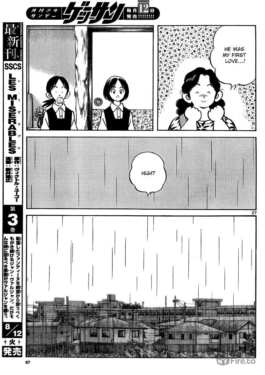Read MIX chapter 27 image 26 on Lezhin
