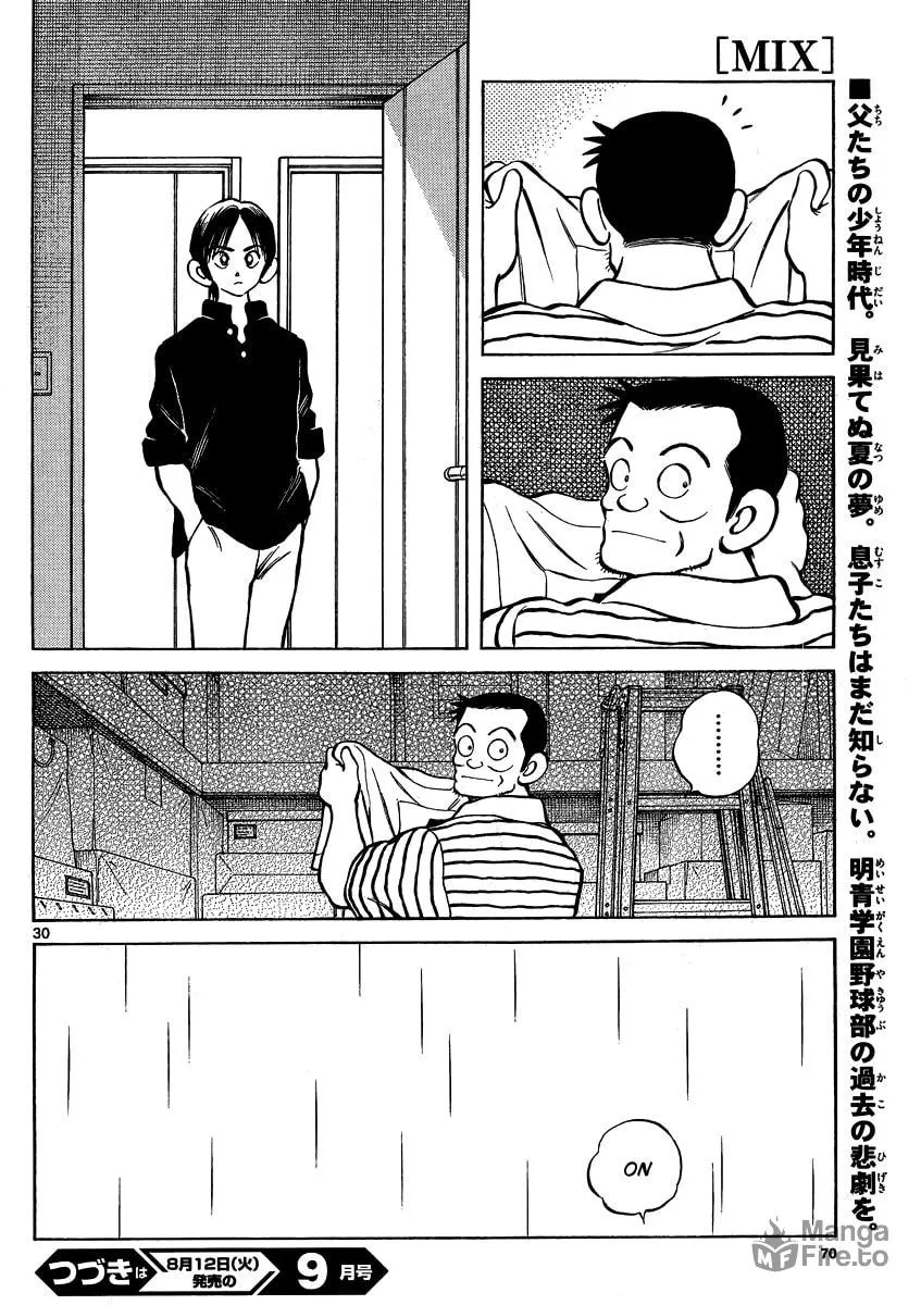 Read MIX chapter 27 image 29 on Lezhin