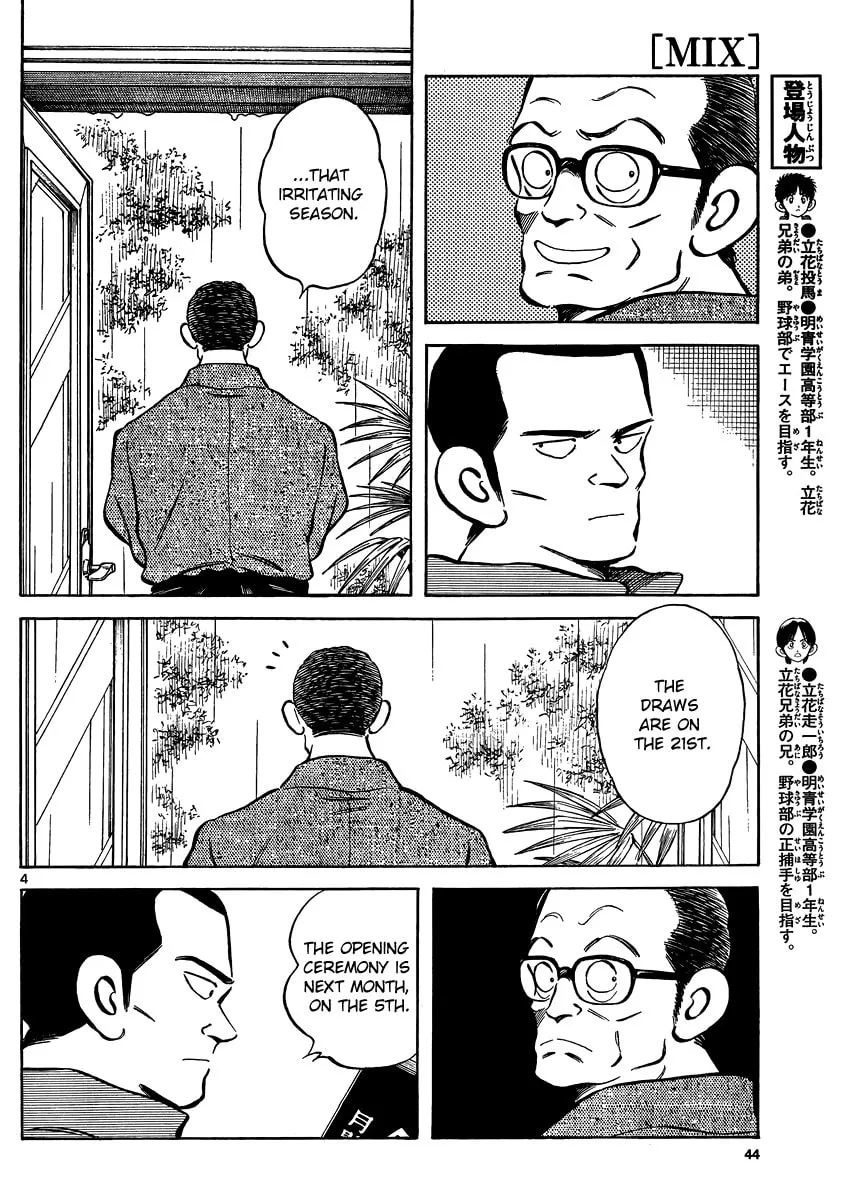 Read MIX chapter 27 image 3 on Lezhin