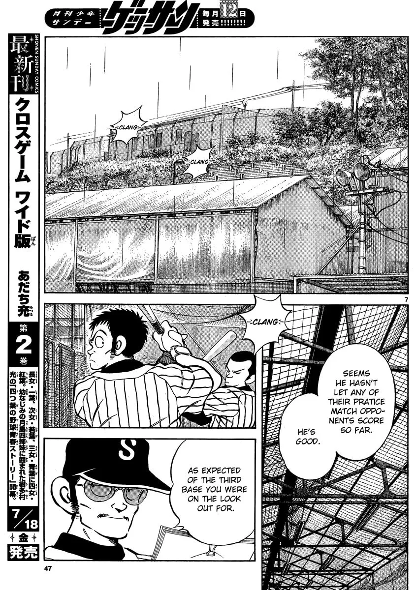 Read MIX chapter 27 image 6 on Lezhin