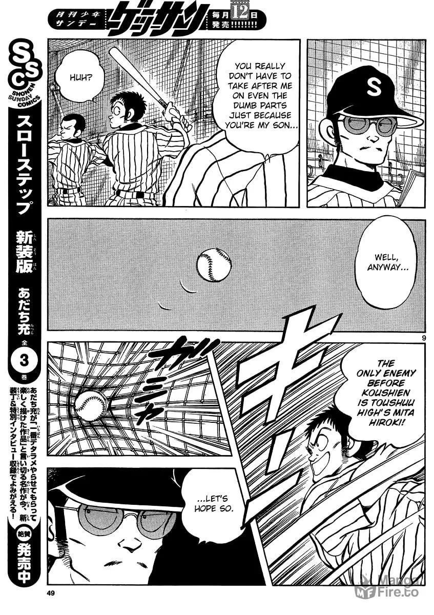 Read MIX chapter 27 image 8 on Lezhin