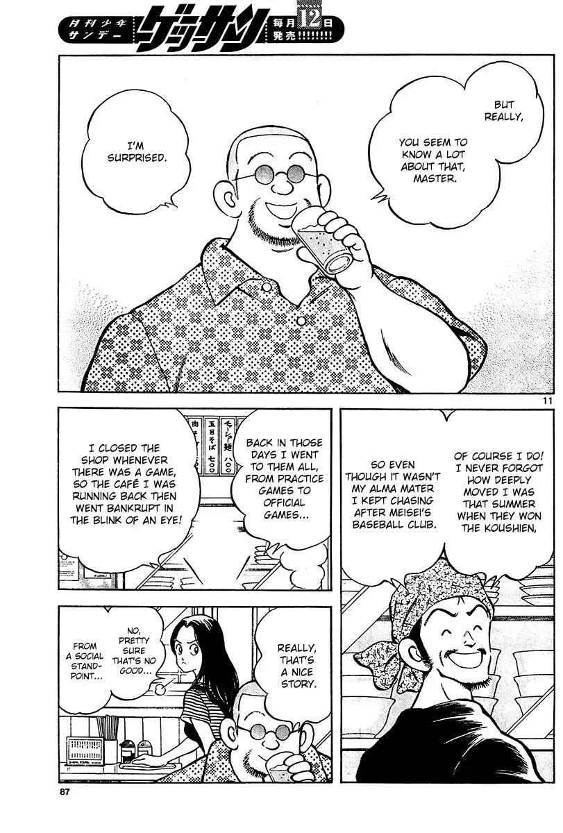 Read MIX chapter 28 image 10 on Lezhin