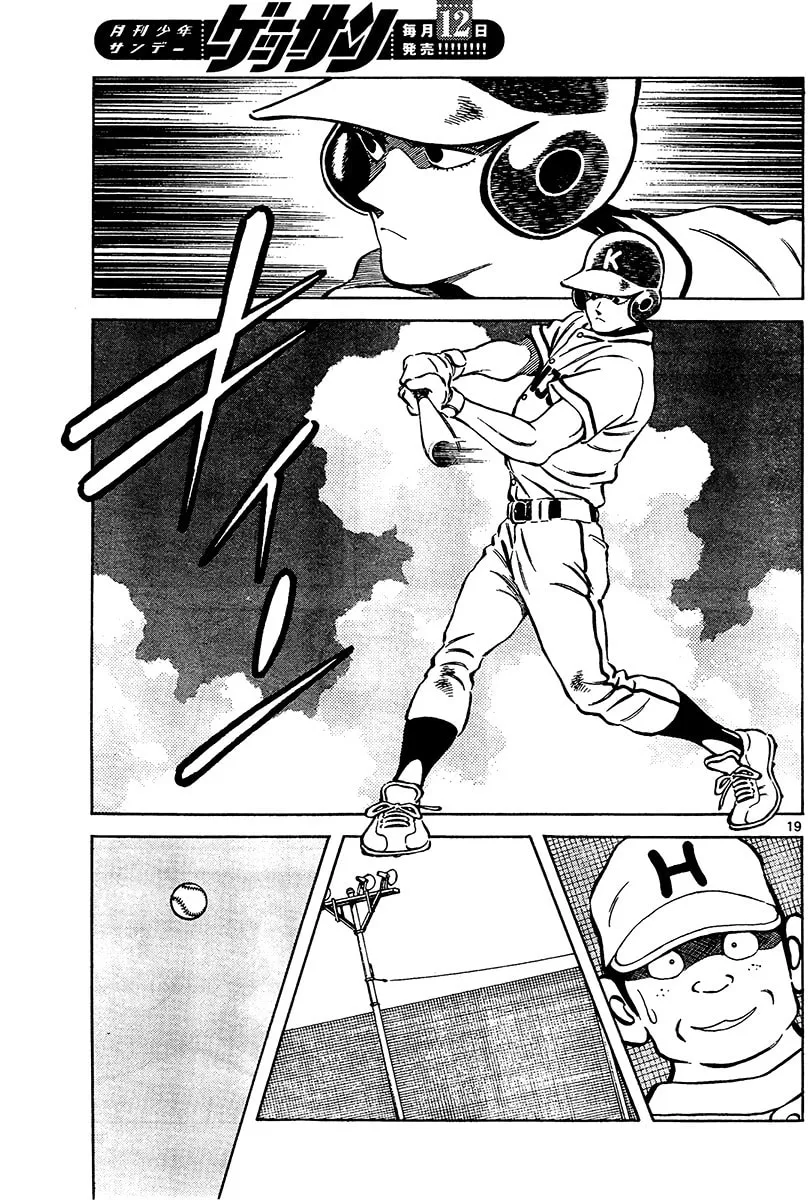 Read MIX chapter 28 image 18 on Lezhin