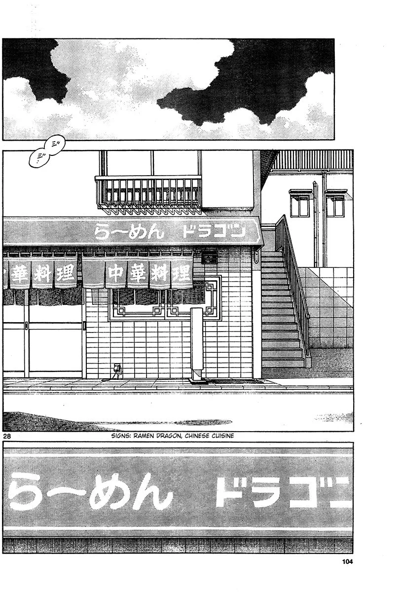 Read MIX chapter 28 image 27 on Lezhin
